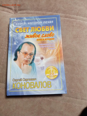 Новая распродажа книг 4 по 25р шт до 26.12.25 в 22:00 по мск - IMG_20251220_181647