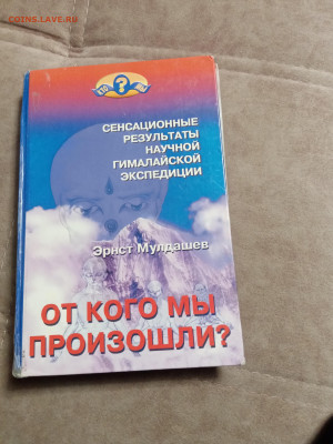 Новая распродажа книг 4 по 25р шт до 26.12.25 в 22:00 по мск - IMG_20251220_181631