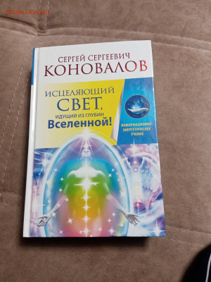 Новая распродажа книг 4 по 25р шт до 26.12.25 в 22:00 по мск - IMG_20251220_181618