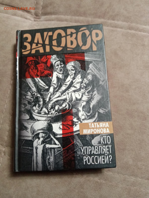 Новая распродажа книг 4 по 25р шт до 26.12.25 в 22:00 по мск - IMG_20251220_181604