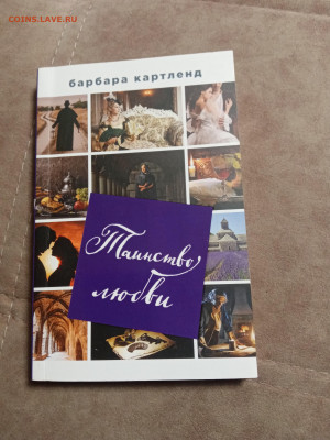 Новая распродажа книг 4 по 25р шт до 26.12.25 в 22:00 по мск - IMG_20251220_181538