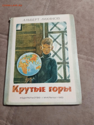 Новая распродажа книг 4 по 25р шт до 26.12.25 в 22:00 по мск - IMG_20251220_181432