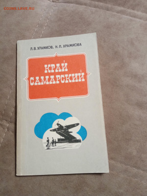 Новая распродажа книг 4 по 25р шт до 26.12.25 в 22:00 по мск - IMG_20251220_180928