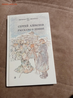 Новая распродажа книг 4 по 25р шт до 26.12.25 в 22:00 по мск - IMG_20251220_180921