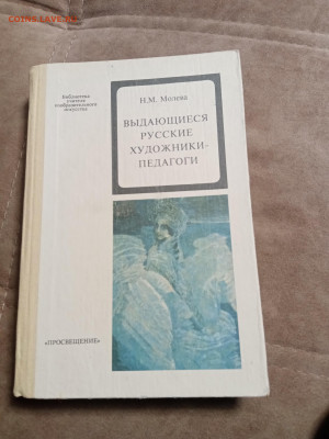 Новая распродажа книг 4 по 25р шт до 26.12.25 в 22:00 по мск - IMG_20251220_180914