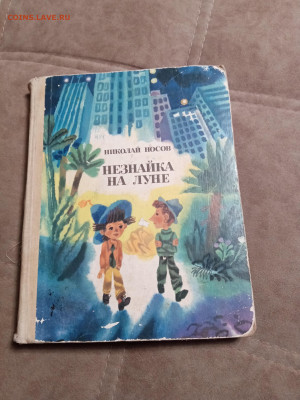 Новая распродажа книг 4 по 25р шт до 26.12.25 в 22:00 по мск - IMG_20251220_180903