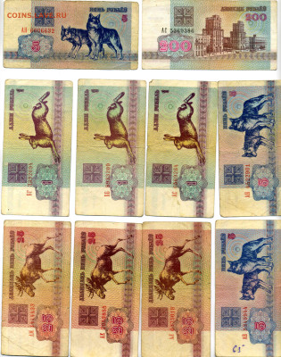 Боны Беларуси 1992 г 50 коп., рубли от 1 до 5000 - img285