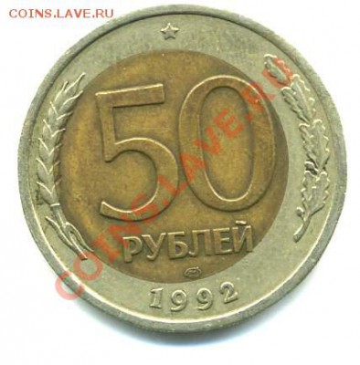 м - небольшое смещение вн. вставки до 21:00 28.02 - Image-13.JPG