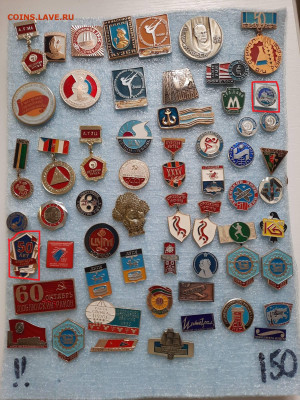 Значки различные ассорти 5 - фикс 75 руб - 23-12-25 - 20251220_113250