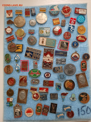 Значки различные ассорти 5 - фикс 75 руб - 23-12-25 - 20251220_113259