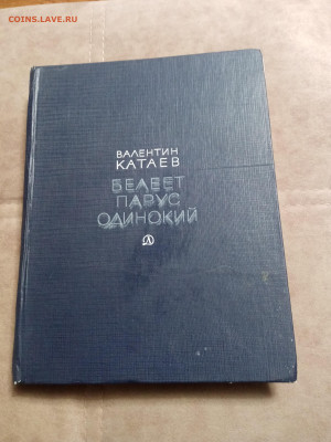 Новая распродажа книг 5 по 25р до 26.12.25 в 22:00 по мск - IMG_20251220_191230