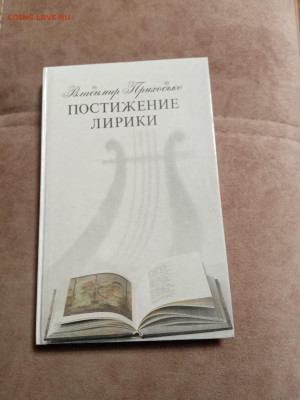 Новая распродажа книг 5 по 25р до 26.12.25 в 22:00 по мск - IMG_20251220_191142