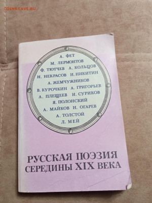 Новая распродажа книг 5 по 25р до 26.12.25 в 22:00 по мск - IMG_20251220_191118