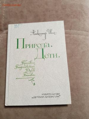 Новая распродажа книг 5 по 25р до 26.12.25 в 22:00 по мск - IMG_20251220_191051