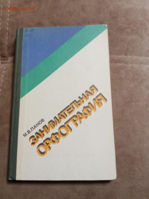 Новая распродажа книг 5 по 25р до 26.12.25 в 22:00 по мск - IMG_20251220_191037