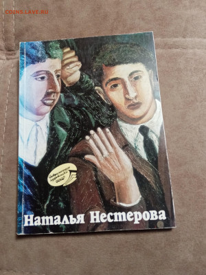 Новая распродажа книг 5 по 25р до 26.12.25 в 22:00 по мск - IMG_20251220_191013