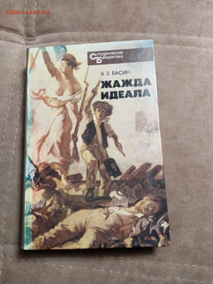 Новая распродажа книг 5 по 25р до 26.12.25 в 22:00 по мск - IMG_20251220_190959