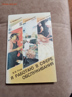 Новая распродажа книг 5 по 25р до 26.12.25 в 22:00 по мск - IMG_20251220_190942