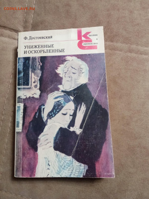 Новая распродажа книг 5 по 25р до 26.12.25 в 22:00 по мск - IMG_20251220_190903
