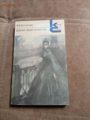 Новая распродажа книг 5 по 25р до 26.12.25 в 22:00 по мск - IMG_20251220_190850