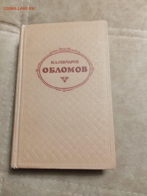 Новая распродажа книг 5 по 25р до 26.12.25 в 22:00 по мск - IMG_20251220_190838