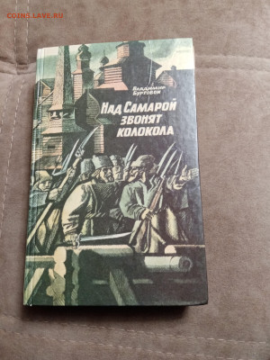 Новая распродажа книг 5 по 25р до 26.12.25 в 22:00 по мск - IMG_20251220_190828