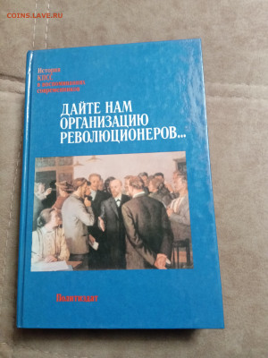 Новая распродажа книг 5 по 25р до 26.12.25 в 22:00 по мск - IMG_20251220_190816