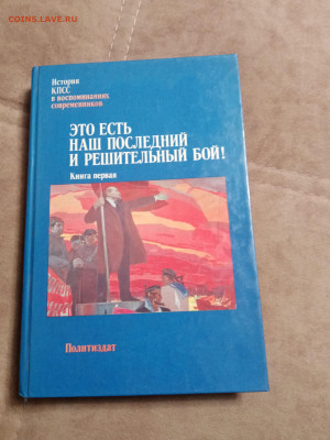 Новая распродажа книг 5 по 25р до 26.12.25 в 22:00 по мск - IMG_20251220_190804