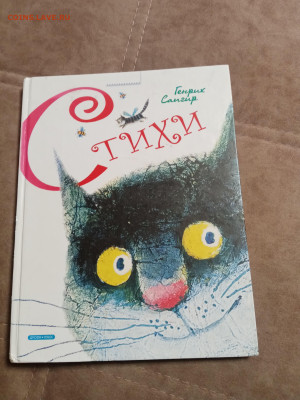 Новая распродажа книг 5 по 25р до 26.12.25 в 22:00 по мск - IMG_20251220_190040