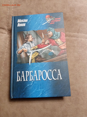 Новая распродажа книг 5 по 25р до 26.12.25 в 22:00 по мск - IMG_20251220_190033