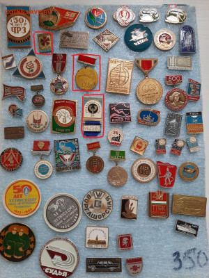 Значки различные ассорти 9 - фикс 175 руб - 23-12-25 - 20251220_113525