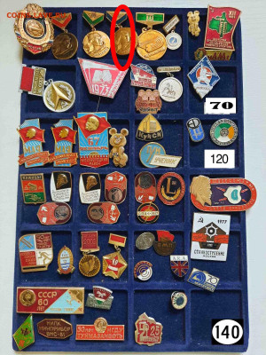 Значки различные ассорти 12 - АССОРТИ по цене - 23-12-25 - по 70