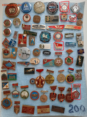 Значки различные ассорти 6 - фикс 100 руб - 23-12-25 - 20251220_113406 (1)