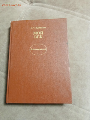 Новая распродажа книг 6 по 25р до 26.12.25 в 22:00 по мск - IMG_20251220_201155