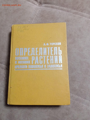 Новая распродажа книг 6 по 25р до 26.12.25 в 22:00 по мск - IMG_20251220_201143