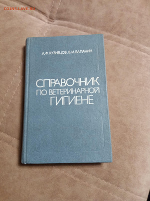 Новая распродажа книг 6 по 25р до 26.12.25 в 22:00 по мск - IMG_20251220_201126
