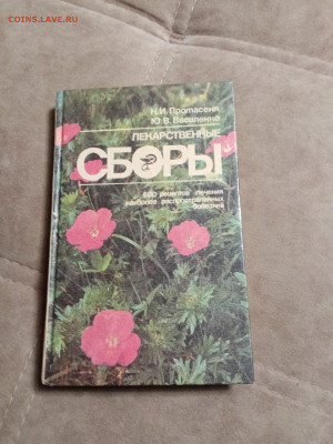 Новая распродажа книг 6 по 25р до 26.12.25 в 22:00 по мск - IMG_20251220_201055