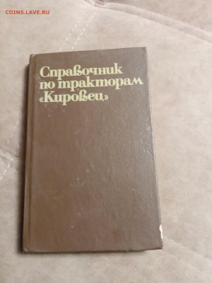 Новая распродажа книг 6 по 25р до 26.12.25 в 22:00 по мск - IMG_20251220_201039