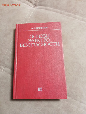 Новая распродажа книг 6 по 25р до 26.12.25 в 22:00 по мск - IMG_20251220_201025
