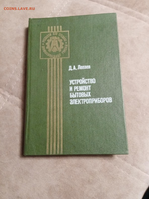 Новая распродажа книг 6 по 25р до 26.12.25 в 22:00 по мск - IMG_20251220_200914