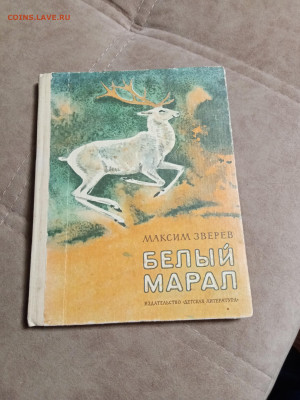 Новая распродажа книг 6 по 25р до 26.12.25 в 22:00 по мск - IMG_20251220_200855