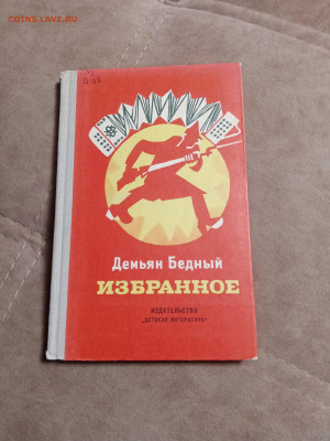 Новая распродажа книг 6 по 25р до 26.12.25 в 22:00 по мск - IMG_20251220_200833