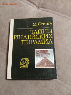 Новая распродажа книг 6 по 25р до 26.12.25 в 22:00 по мск - IMG_20251220_200750