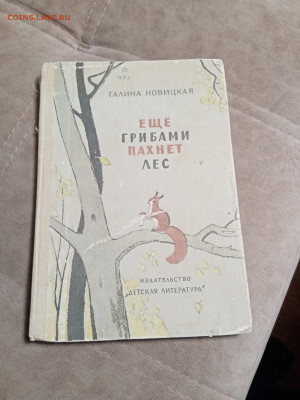 Новая распродажа книг 6 по 25р до 26.12.25 в 22:00 по мск - IMG_20251220_200706