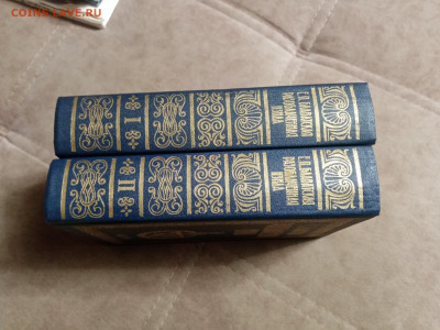 Е. П. Бловатская разоблаченная изида в 2х томах - IMG_20251220_202818