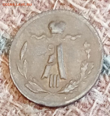 4 копейки 1882 С. П. Б. До 25.12.25 в 22:30 по Мск - а82