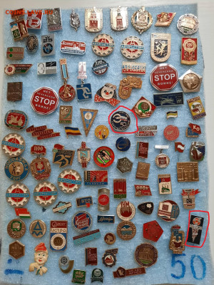 Значки различные ассорти 3 - фикс 25 руб - 23-12-25 - 20251220_111404