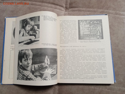 Чеканка. Инкрустация. Резьба по дереву. До 26.12.25 в 22:00 - IMG_20251220_204807