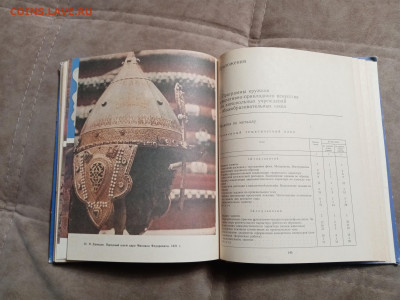 Чеканка. Инкрустация. Резьба по дереву. До 26.12.25 в 22:00 - IMG_20251220_204952