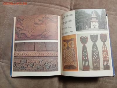 Чеканка. Инкрустация. Резьба по дереву. До 26.12.25 в 22:00 - IMG_20251220_205007